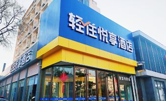 Yuexiang Hotel(Qingdao Wusi Plaza store)