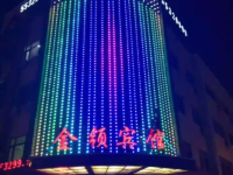 Jinling Hotel Hotels in Yilan