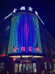 Jinling Hotel Hotels in der Nähe von Nanping Pavilion