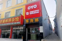 Yulin Longhui Business Hotel