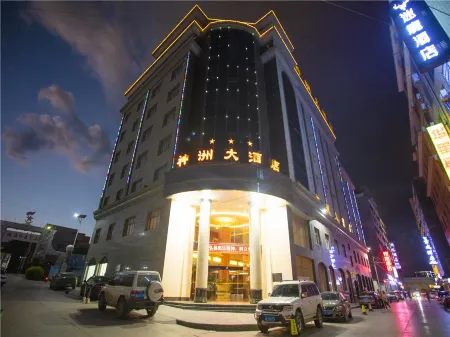 Shenzhou Hotel Отели рядом с достопримечательностью «Xianghe Square»