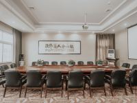 十堰琳琅国际大酒店 - 会议室