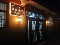 Yihao Inn