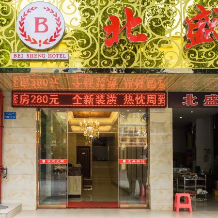 Chengkou Beisheng Hotel