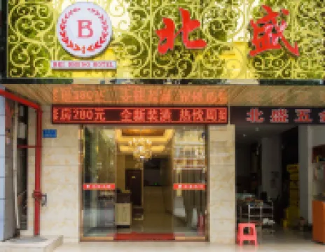 Chengkou Beisheng Hotel