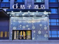 桔子酒店(哈尔滨哈西万达广场店) - 酒店外部