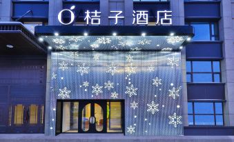 Orange hotel (Harbin haxi wanda plaza store)