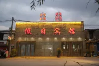 Wuwei Legend Holiday Hotel Hotel in zona Wuwei Transportation Bureau Passenger Transport Center