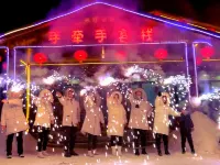 Shouqianshou Inn Hotels near Xuexiang Gouxiongling