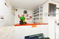 Mingshi Hotel