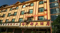 Huadu Hotel Asahikawa Các khách sạn gần Longchuan Forest Park