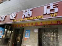 西安深业酒店