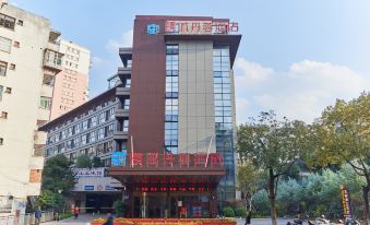 Mingcheng Danrong Hotel