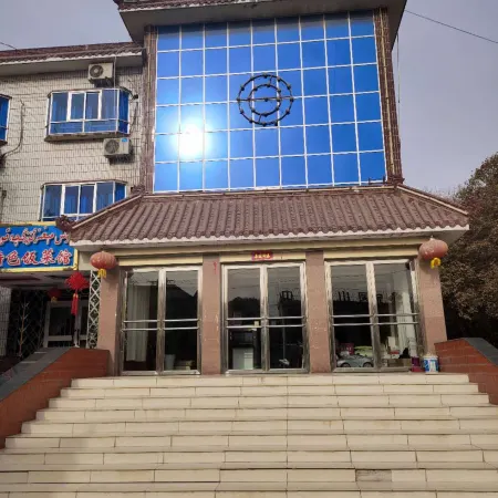 Yopu Lake Jindu Mianma Hotel