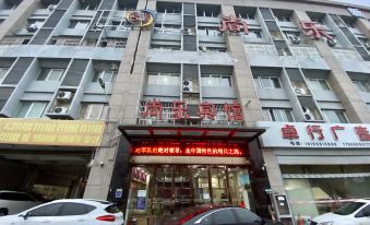 Fuyang Shangle Hotel(International Auto Parts City Store)