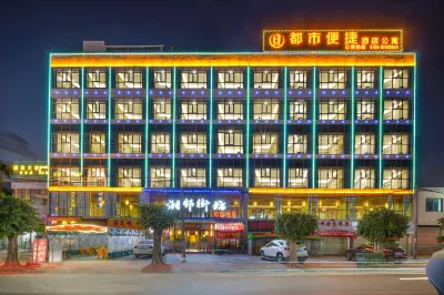 City Convenient Hotel Hotel in zona Songmushan Xiangrong Commercial Street (Songmushan Xiangrong Road)