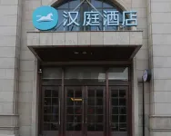 HanTing Hotel (Daming Mansion) - 2-Star