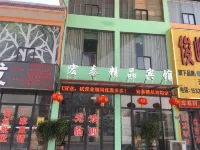 Zhoukou Hongtai Boutique Hotel