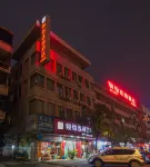 Junyi Hotel (Xinyu Baoshi Park) Hotels in Xinyu