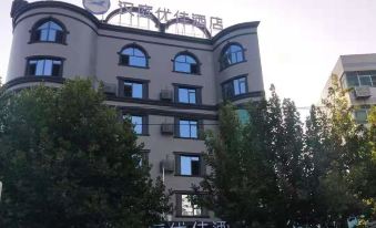 HanTing Premium Hotel (Xianyang Yuquan Road Wanda Plaza)