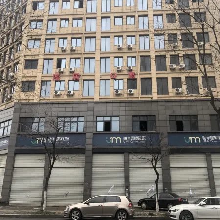 Manju Apartment (Zhenjiang Xuefu Road University of Science and Technology)
