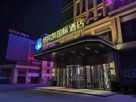 New Beacon International Hotel (Xiantao Global Center & Wushang Mall)) Отели в г. Сяньтао