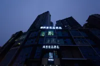 Shankee Tea Style Hotel (Mianyang City Fucheng District High-speed Railway Station) Hotels near Hi-tech Zone Wenzhou Business & Trade Plaza