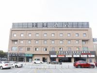 全季酒店(南通东景国际店)