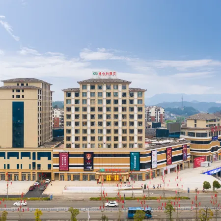 Vienna Hotel (Langzhong High-speed Railway Station)