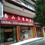 City Bu Nanshan Apartment Hotel Hotels in Chengbu