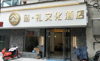 Wengli Culture Hotel Zhangzhou (IFC Shuiting Branch)