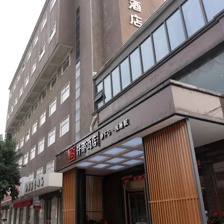 QIANNA HOTEL JOURNEY(Zhengyang Branch)