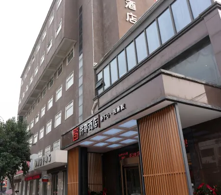 QIANNA HOTEL JOURNEY(Zhengyang Branch) Отели в г. Чженян