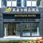 Boutique Hotel Hotellit kohteessa 