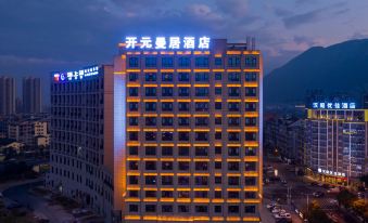 Manju Hotel (Ningde Wanda Zhong Geng)