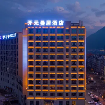 kaiyuanManju Hotel (Ningde Wanda Zhong Geng)