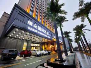 Weiduo International Hotel（Yiwu International Trade City Store）