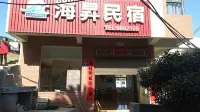 Xiapu Haitang Homestay - Bondegårdsophold