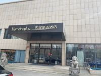 如家精选酒店(北京广渠门内地铁站鸿润店) - 酒店外部