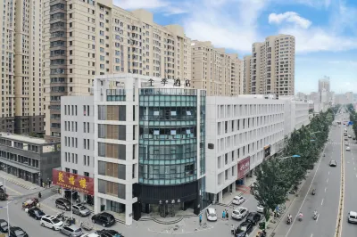 JI Hotel (Chengde Municipal Government) Hotels in Chengde