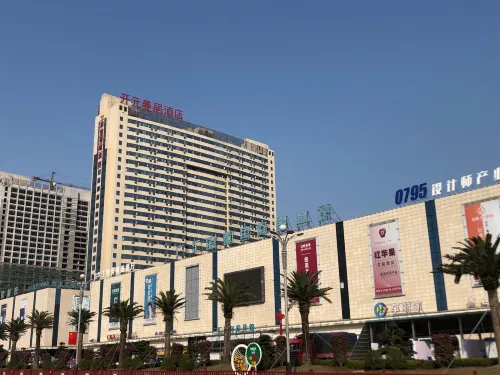 New Century Manju Hotel Hotels in Yichun