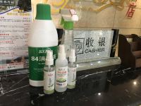 班芙溪缘酒店(贵阳花溪公园店) - 其他