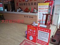 骏怡精选连锁酒店(齐河昌奥国际店) - 其他