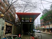 和颐酒店(成都宽窄巷子楚天君临店) - 酒店附近