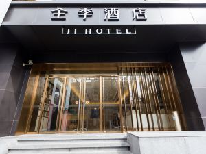 Ji Hotel (Shanghai Huaihai Middle Road)