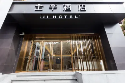 Ji Hotel (Shanghai Huaihai Middle Road)