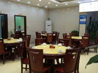 领航精品酒店(深圳宝安国际机场T3航站楼店) - 餐厅