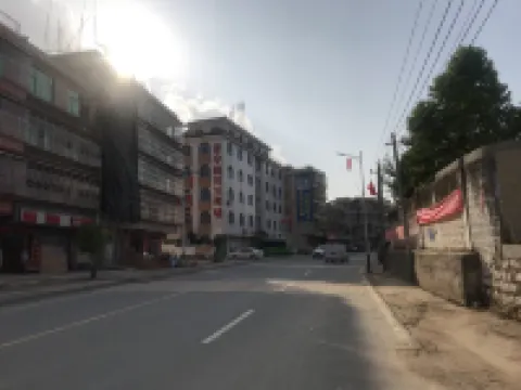 Puning Wenxuan Boutique Apartment