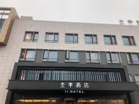 全季酒店（温州南站店） 鄰近溫州南站的酒店