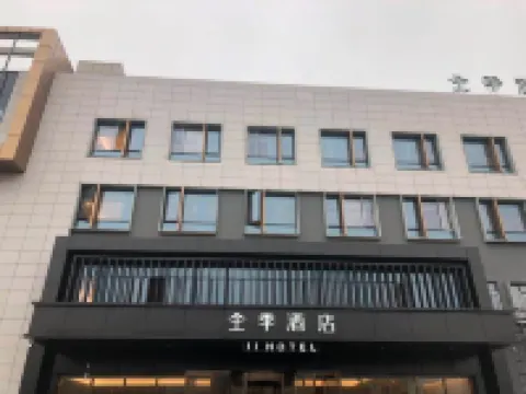 JIホテル(温州南駅店) 温州南駅周辺のホテル